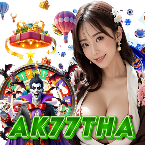 ak77tha เกมลิขสิทธิ์แท้